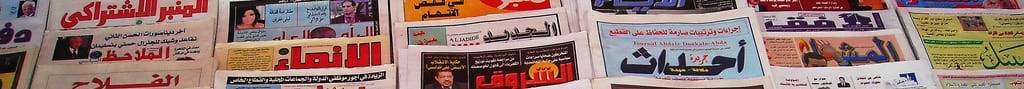 أشرف حكيمي، عودة إلى الجذور في تارودانت - FAMILLE ACTUELLE