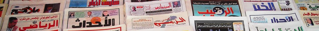 هل يتم تفعيل آلية المراقبة خلال عملية ترميم أسوار تارودانت ؟ - الأسبوع الصحفي
