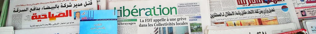 جريمة عاطفية في تارودانت